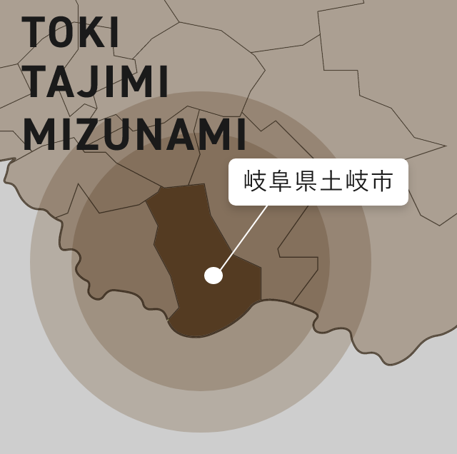 弊社スタジオ(岐阜県土岐市）からおおむね1時間圏内の多治見市・土岐市・瑞浪市を中心に伺っています。