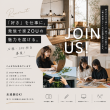 【正社員】PR（事務）
